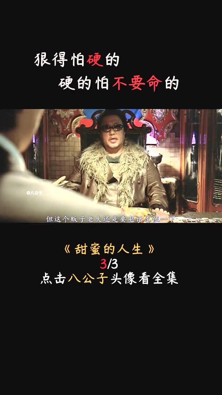 怎么知道女的是不是吊着你？游戏画面