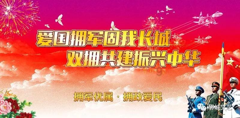 4399特战英雄