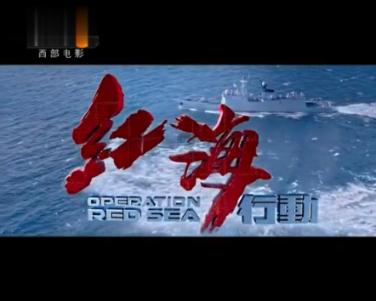 1月30日，河南周口，迎亲路上放鞭炮引发火情，一车彩礼被烧毁，“买了份彩礼后接着去迎亲”