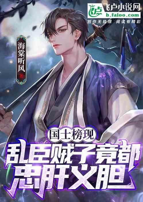 万词王
